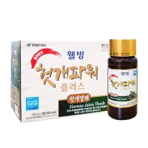 Nước Giải Rượu Bia Well Bio